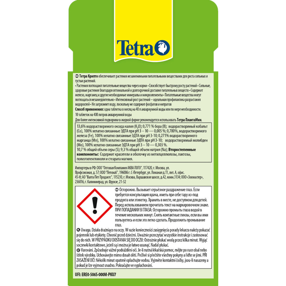 708387-TETRA CRYPTO 10TABS